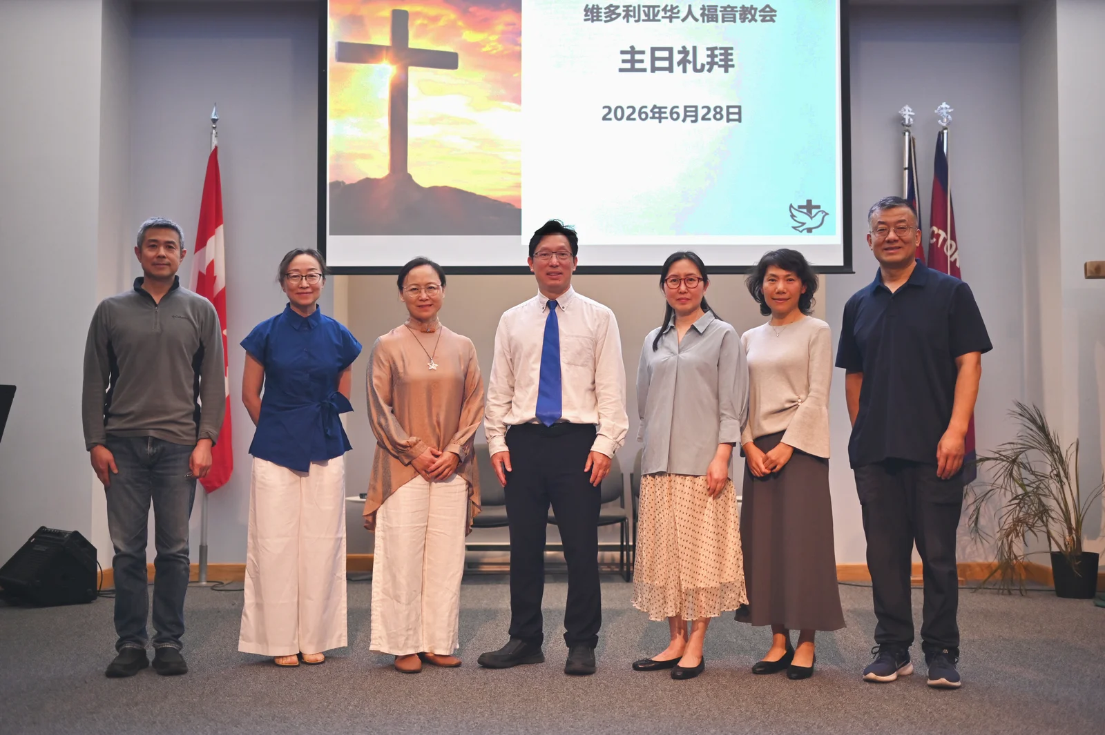 长执会